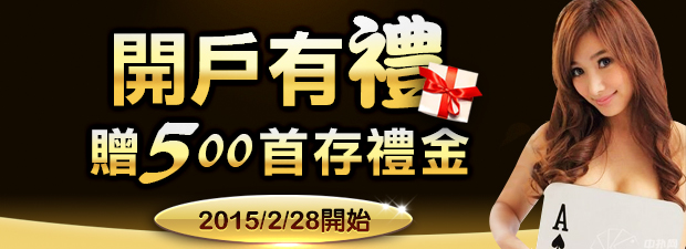 娛樂城真人百家樂遊戲、輪盤遊戲、骰寶遊戲